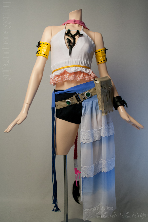 Final Fantasy X-2 ユウナ　ガン付き　コスプレ衣装　ハロウィン